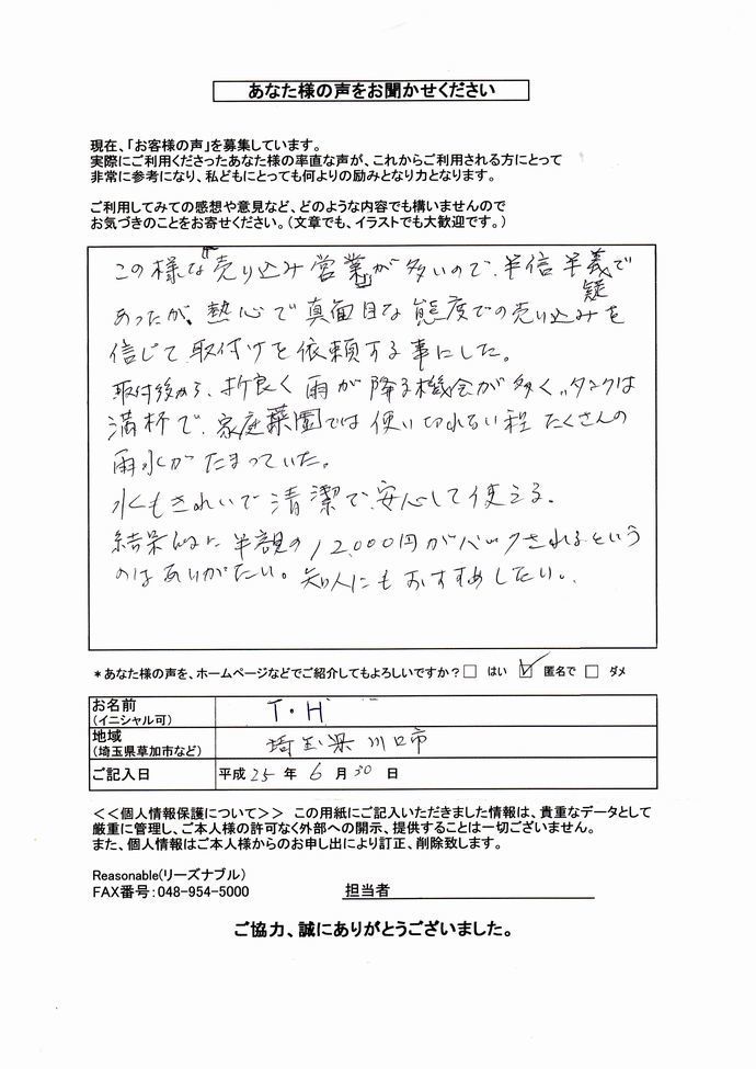 T.H12- コピー.jpg