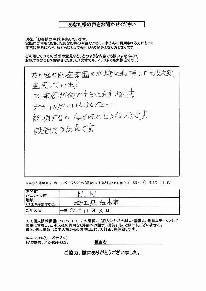 N.N 21- コピー.jpg