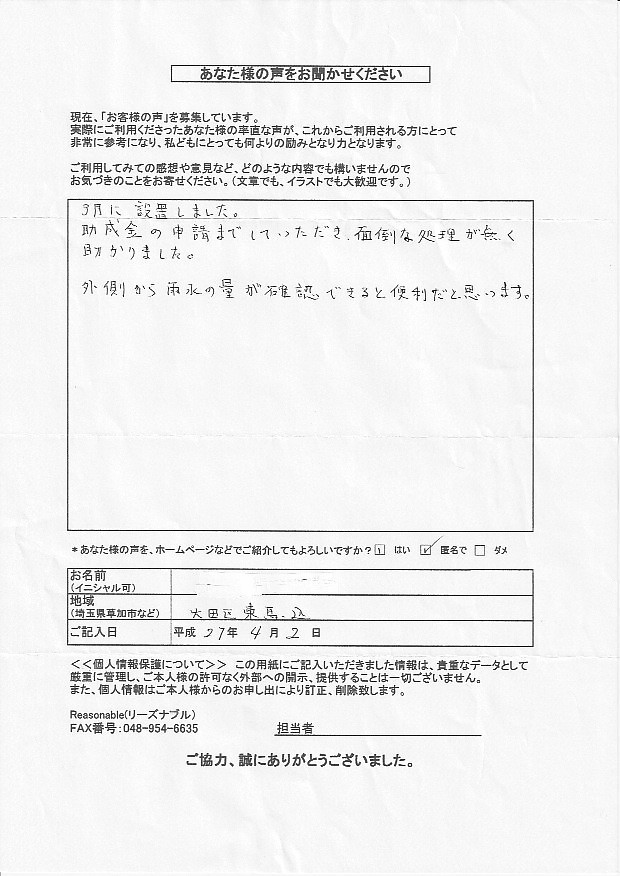 IMG_20200420_0060.jpg