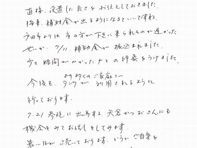 T.A12 (2) - コピー.jpg