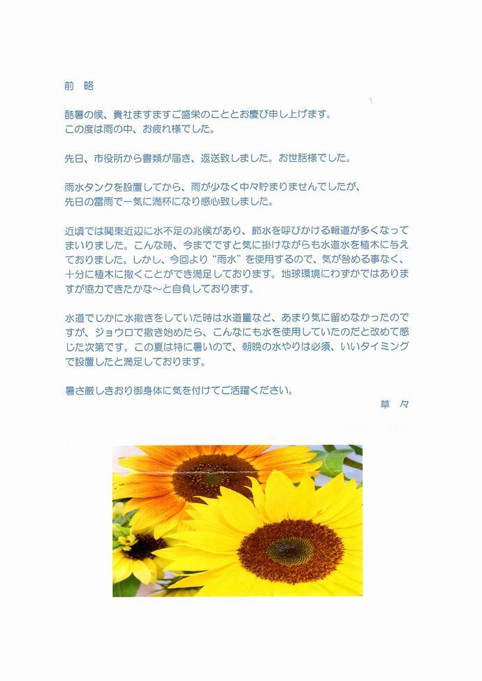 O.T 1- コピー.jpg