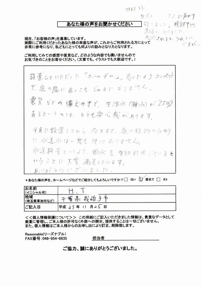 H.T22 - コピー.jpg