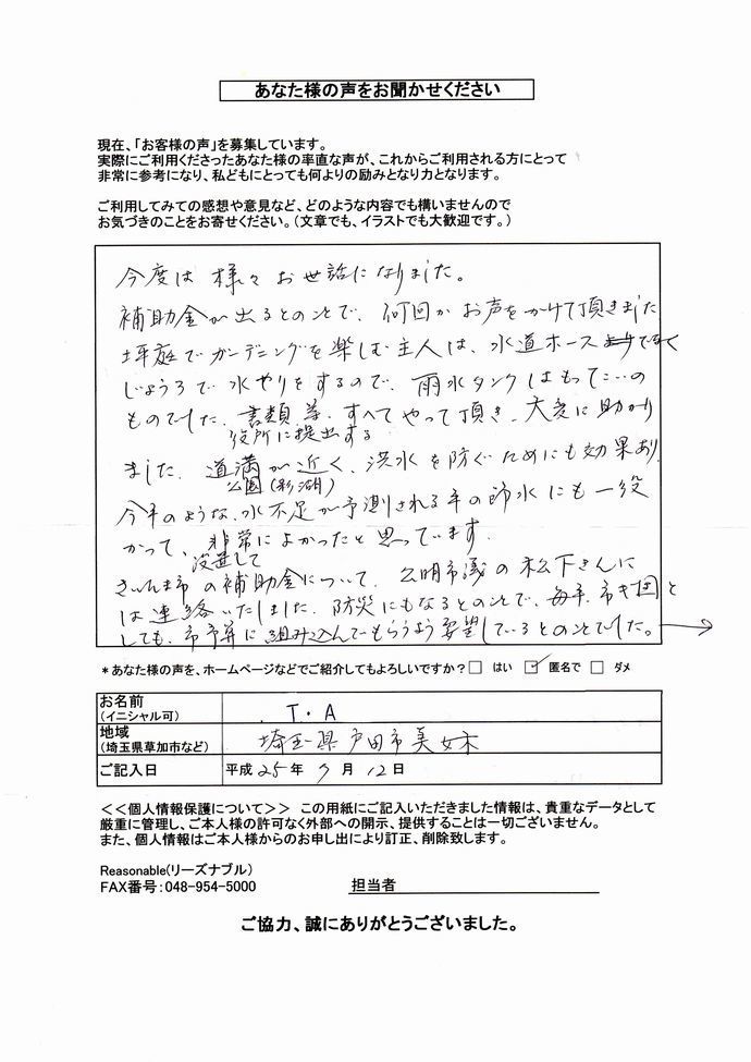 T.A14 - コピー.jpg
