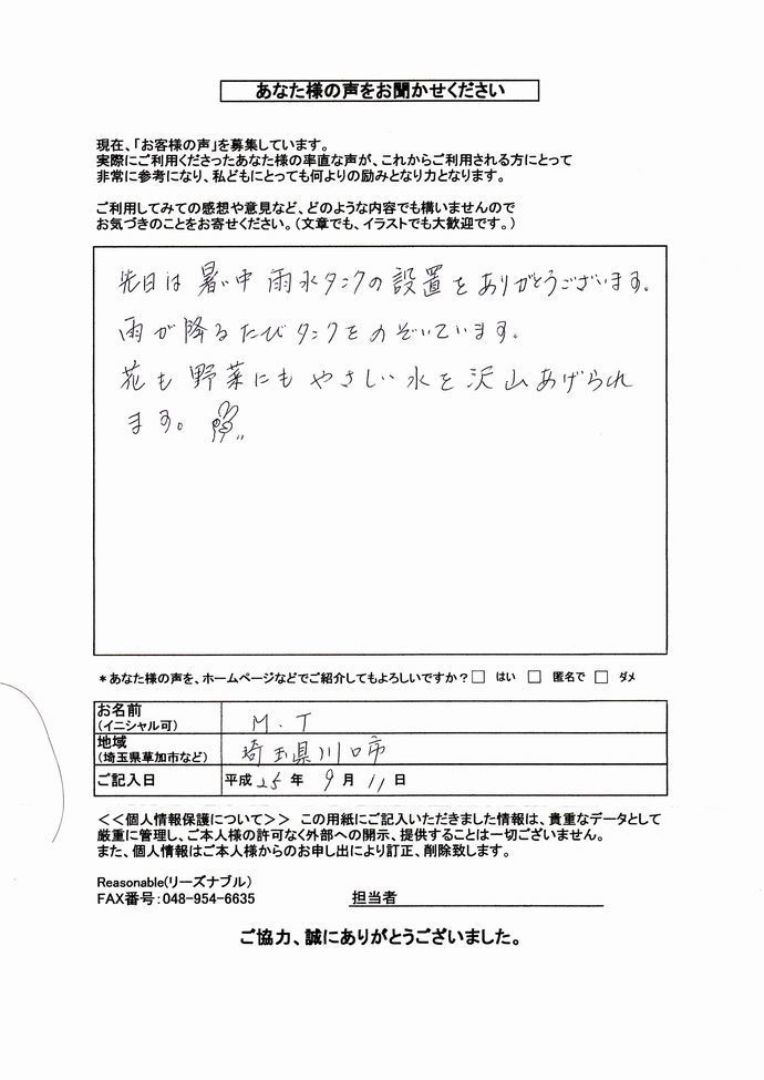 M.T17- コピー.jpg